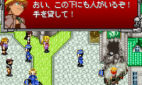 Hagane no Renkinjutsushi – Omoide no Soumeikyoku (J)(Caravan)