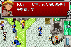 Hagane no Renkinjutsushi – Omoide no Soumeikyoku (J)(Caravan)
