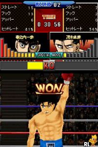 Hajime no Ippo – The Fighting! DS (Japan)