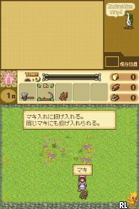 Hakoniwa Seikatsu – Hitsuji Mura DS (Japan)