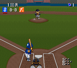 Hakunetsu Pro Yakyuu ’94 – Ganba League 3 (Japan)