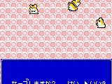 Hamster Club 2 (Japan)