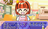 Hamster Gurakubu 3 (J)(Polla)