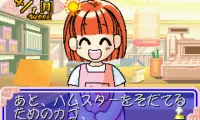 Hamster Gurakubu 3 (J)(Polla)