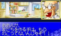 Hamster Monogatari 3 (J)(Patience)