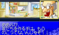 Hamster Monogatari 3 (J)(Patience)