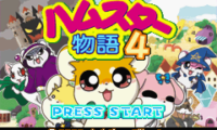 Hamster Monogatari 3EX 4 Special (J)(WRG)