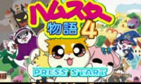 Hamster Monogatari 3EX 4 Special (J)(WRG)