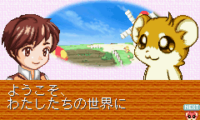 Hamster Monogatari Collection (J)(Rising Sun)