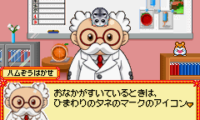 Hamster Paradise – Pure Heart (J)(Evasion)