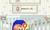 Hamster to Kurasou (Japan)