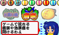 Hanabi Hyakkei Advance (J)(Caravan)