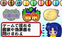 Hanabi Hyakkei Advance (J)(Caravan)