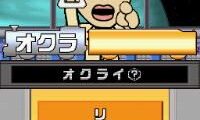 Haneru no Tobira DS – Tanshuku Tetsudou no Yoru (Japan)