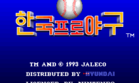 Hanguk Pro Yagu (Korea)