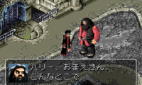 Harry Potter to Himitsu no Heya (J)(Evasion)