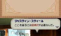 Harry Potter to Nazo no Prince (Japan) (En,Ja)