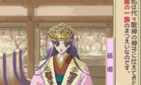 Harukanaru Jikuu no Naka de (J)(Chakky)