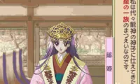 Harukanaru Jikuu no Naka de (J)(Chakky)