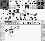 Hayaoshi Quiz – Ouza Ketteisen (Japan)