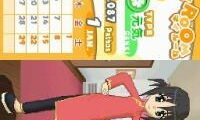 Hayate no Gotoku! – Ojousama Produce Daisakusen – Boku Iro ni Somare! – Oyashiki Hen (Japan)