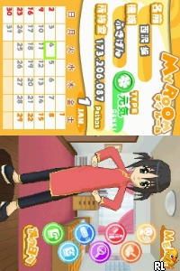Hayate no Gotoku! – Ojousama Produce Daisakusen – Boku Iro ni Somare! – Oyashiki Hen (Japan)