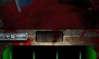 Heisa Byoutou – Dementium (Japan)