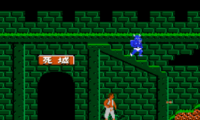 Hell Fighter (Asia) (Unl) (NES)