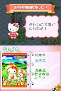 Hello Kitty no Gotouchi Collection – Koi no DokiDoki Travel (Japan)