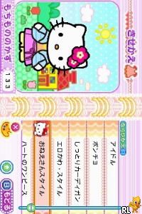 Hello Kitty no Oshare Party – Sanrio Character Zukan DS (Japan)