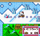 Hello Kitty no Sweet Adventure – Daniel-kun ni Aitai (Japan)