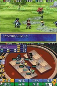 Heracles no Eikou – Tamashii no Shoumei (Japan)