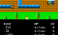 Herakles no Eikou – Toujin Makyou Den (Japan)