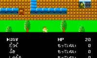 Herakles no Eikou – Toujin Makyou Den (Japan)
