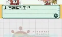 Hidamari Sketch – Dokodemo Sugoroku x 365 (Japan)