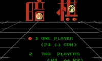 Hidden Chinese Chess – An Qi (Asia) (Unl)