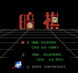 Hidden Chinese Chess – An Qi (Asia) (Unl)