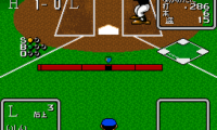 Higashio Osamu Kanshuu – Super Pro Yakyuu Stadium (Japan)