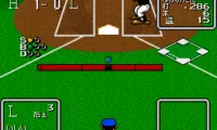 Higashio Osamu Kanshuu – Super Pro Yakyuu Stadium (Japan)