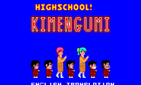 High School! Kimengumi (Japan) [En by Aya+Nick v1.0]