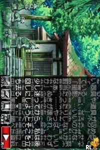 Higurashi no Naku Koro ni Kizuna III – Daisankan – Rasen (Japan)