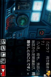 Higurashi no Naku Koro ni Kizuna IV – Daiyonkan – Kizuna (Japan)