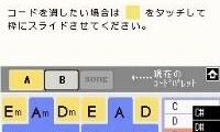 Hiite Utaeru DS Guitar ‘M-06’ (Japan)