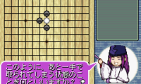 Hikaru no Go 2 (J)(Cezar)