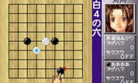 Hikaru no Go (J)(Independent)
