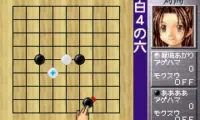 Hikaru no Go (J)(Independent)