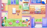 Himawari Doubutsu Byouin (J)(Caravan)