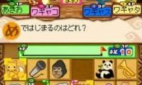 Hirameki Action – Chibikko Wagyan no Ooki na Bouken (Japan)