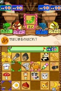 Hirameki Action – Chibikko Wagyan no Ooki na Bouken (Japan)
