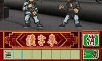 Hissatsu Kung Fu – Kanji Dragon (Japan)